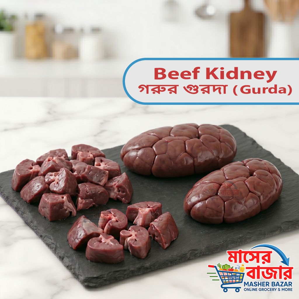Beef kidney / গরুর গুরদা (Gurda)