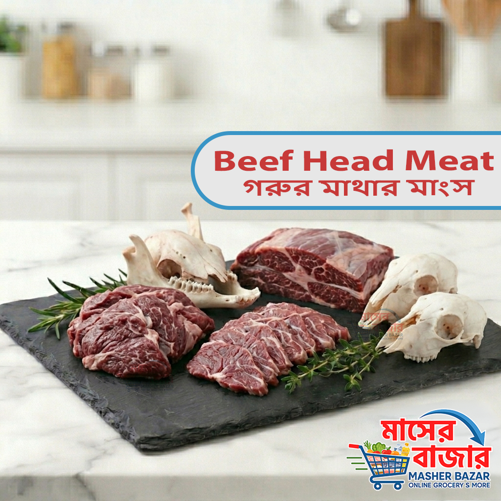Beef Head Meat  গরুর মাথার মাংস